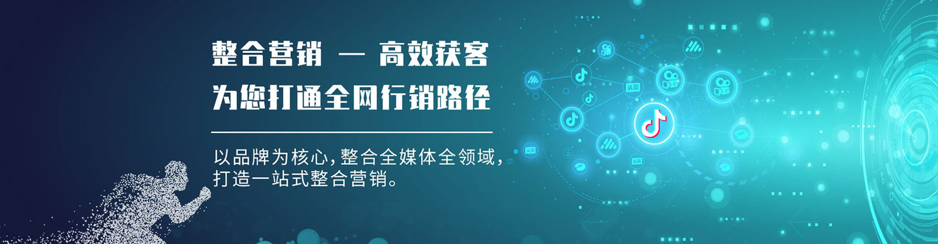 蒙自百度sem